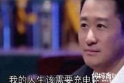 娱乐圈吃瓜吴京是谁啊视频,娱乐圈吃瓜达人，揭秘影视圈幕后故事